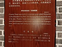 -上海城市历史发展陈列馆
