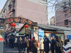 -老北京赵记酱肘子