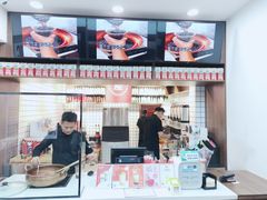 -公社生产队(兰田步行街店)
