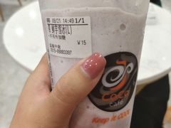 -CoCo都可(盐城大有境店)