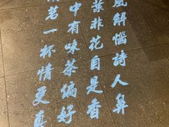 -呷哺呷哺 黄金牧场 (欢乐谷店)