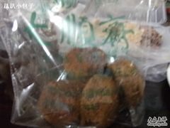 -大顺斋(牛街店)