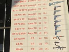 -蓟县盘山滑雪场