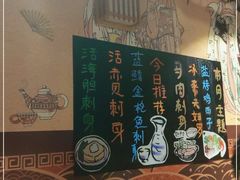 -熊藏居酒屋(kkone店)