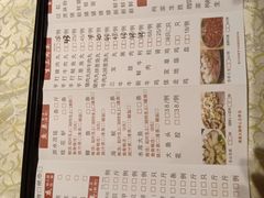 菜单-丰尔粥食·粥底火锅·桑拿鸡(大良总店)
