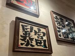 -马厂老火锅(胜太路店)