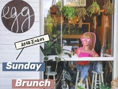 -Egg•Allday Brunch(襄阳北路店)
