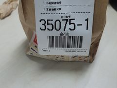 -麦当劳(国贸店)