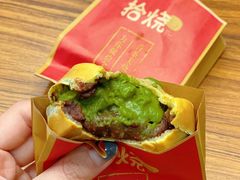 抹茶红豆鲜酪甜品-拾烧车轮饼(世纪金源店)