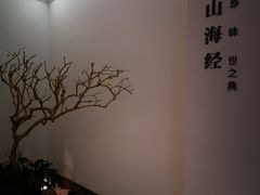 -郑春發佛跳墙(三迪中心店)