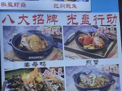 -鑫鸿达·海鲜闽菜热炒小馆(中山路店)