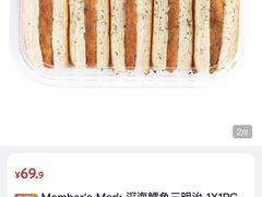 -盒马鲜生(189购物中心店)