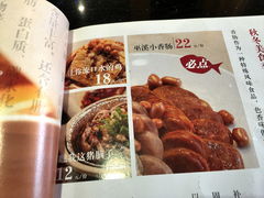-江边城外烤全鱼(朝外店)