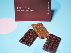 花笺日记巧克力-好利来(回龙观西大街店)