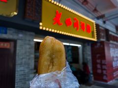 -老西关濑粉(文明路店)