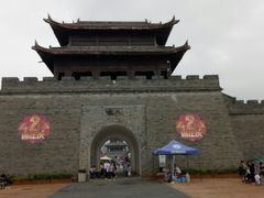-白鹿原影视城