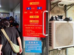 -李易面馆(树木岭店)