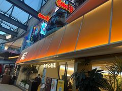 -岚·山野云南菜(顺城店)