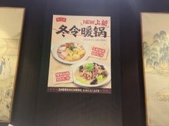 -沈大成(南京东路店)