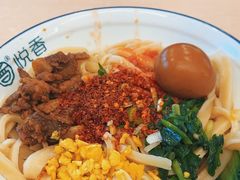 -悦香驴蹄子面(国润季店)