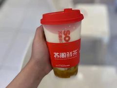 -苏阁鲜果茶(虎门君乐汇店)