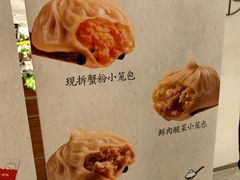 -北京SKP
