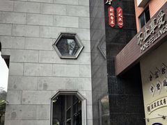 -香云轩·顺德菜(香云纱园林酒店店)