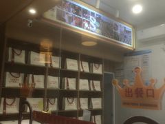 -鸭寨夫人(无锡首店)
