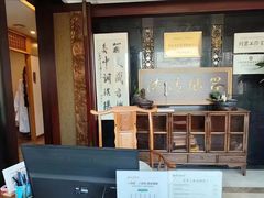 -殊德医馆