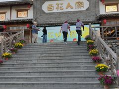 -百花人家(门城水岸店)