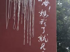 -丝绸小镇荻港古村