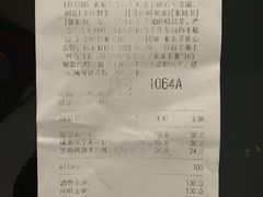 账单-LELECHA乐乐茶(新街口大洋店)