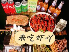 -红盔甲·小龙虾(车公庙店)