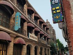 -台儿庄古城
