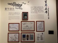 -张乐平故居