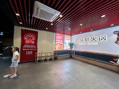 -傣妹火锅(南京东路一店)
