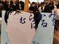 -方所(华润万象城店)