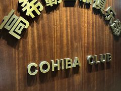 -風料理.鮨Omakase