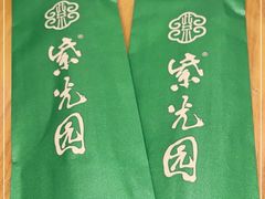 -紫光园(顺义店)