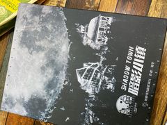 -ELEVEN桌游剧本杀轰趴馆(三里屯店)