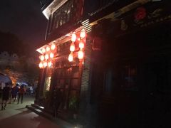 -东西巷
