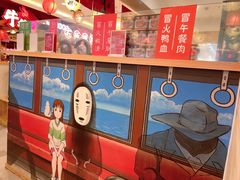 -怪物的冰与火(天虹商场中山路店)