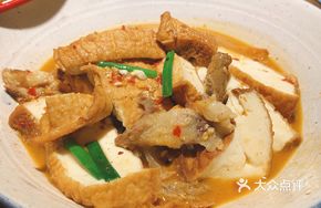 Stir-Fried Youxian Tofu