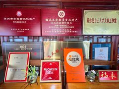 -同得兴 Since·1995 传统苏式面馆(嘉馀坊店)