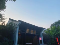 -京杭上院·河景花园餐厅·杭帮菜名店