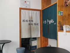 大堂-小宝·路鼎记·福鼎特色小吃(富民路店)