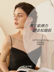 点击看大图 -恒美雅轩·品牌直营连锁