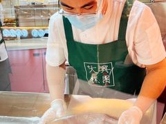 -阮大兴糕团(日月光中心店)