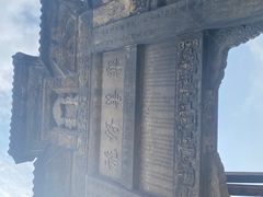 -南关石牌坊古镇