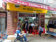 门面-粽氏清源(昌兴街店)